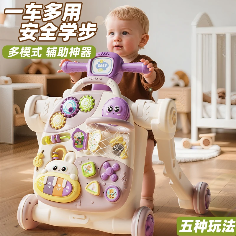 婴儿学步车防侧翻防O型腿宝宝多功能5合一手推车宝宝助步车可拆卸