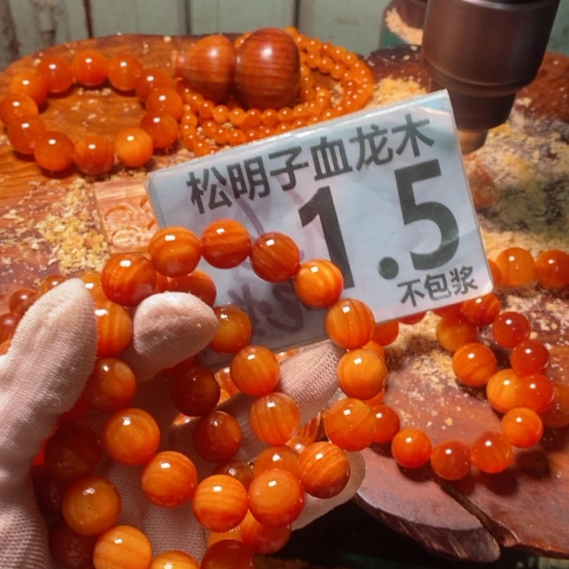 【闪购商品】松木（琥珀木）手串/手链