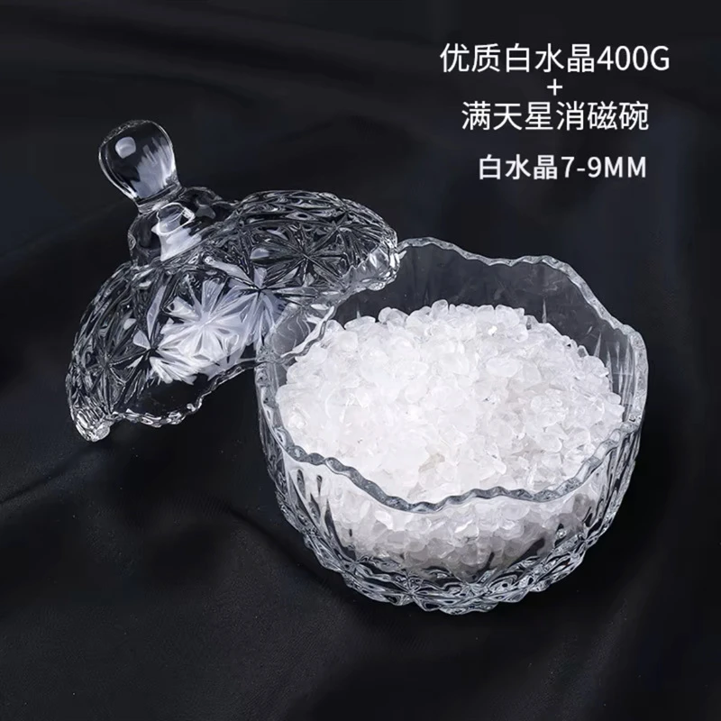 【天然水晶净化消磁碗】水晶消磁石碎石容器消磁饰品器皿宝石玻璃