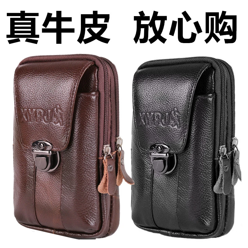 真皮手机包男腰包穿皮带商务多功能大屏手机袋竖款牛皮手机挂腰包