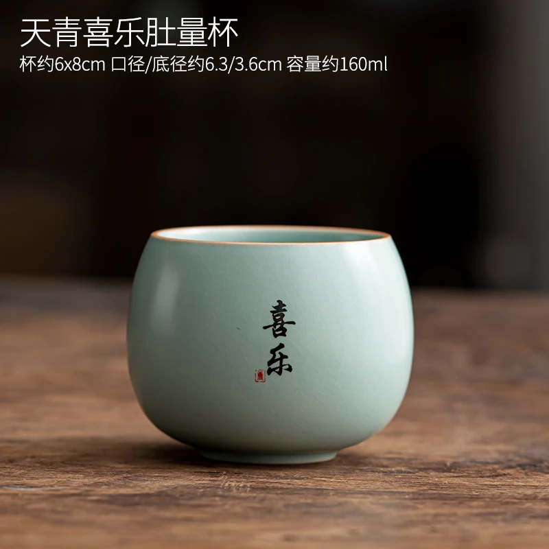 【直播专享】天青喜乐肚量杯可养开片 3347