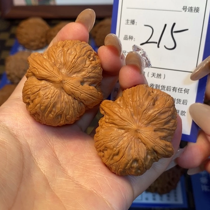 文玩核桃吊坠42元宝215