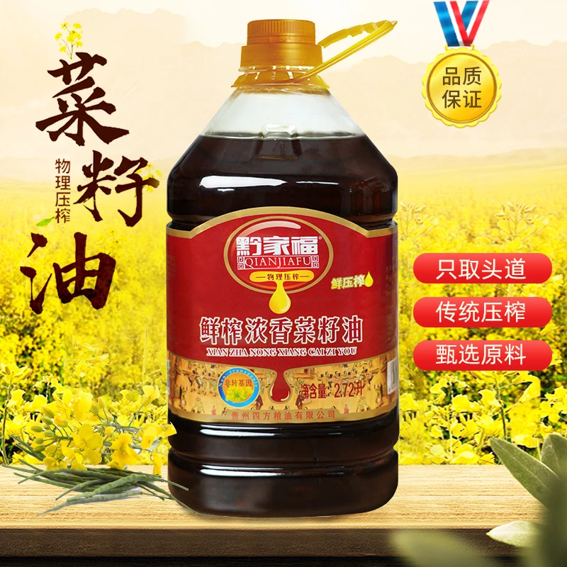鲜榨浓香菜籽油大桶食用油炒菜家庭装