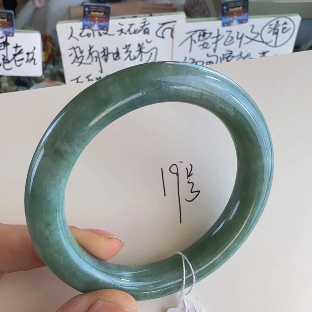 翡翠手镯未镶嵌老坑55.6