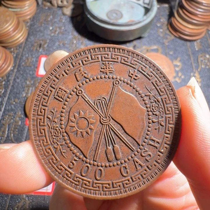 浩***气一枚工艺制品铜币摆件