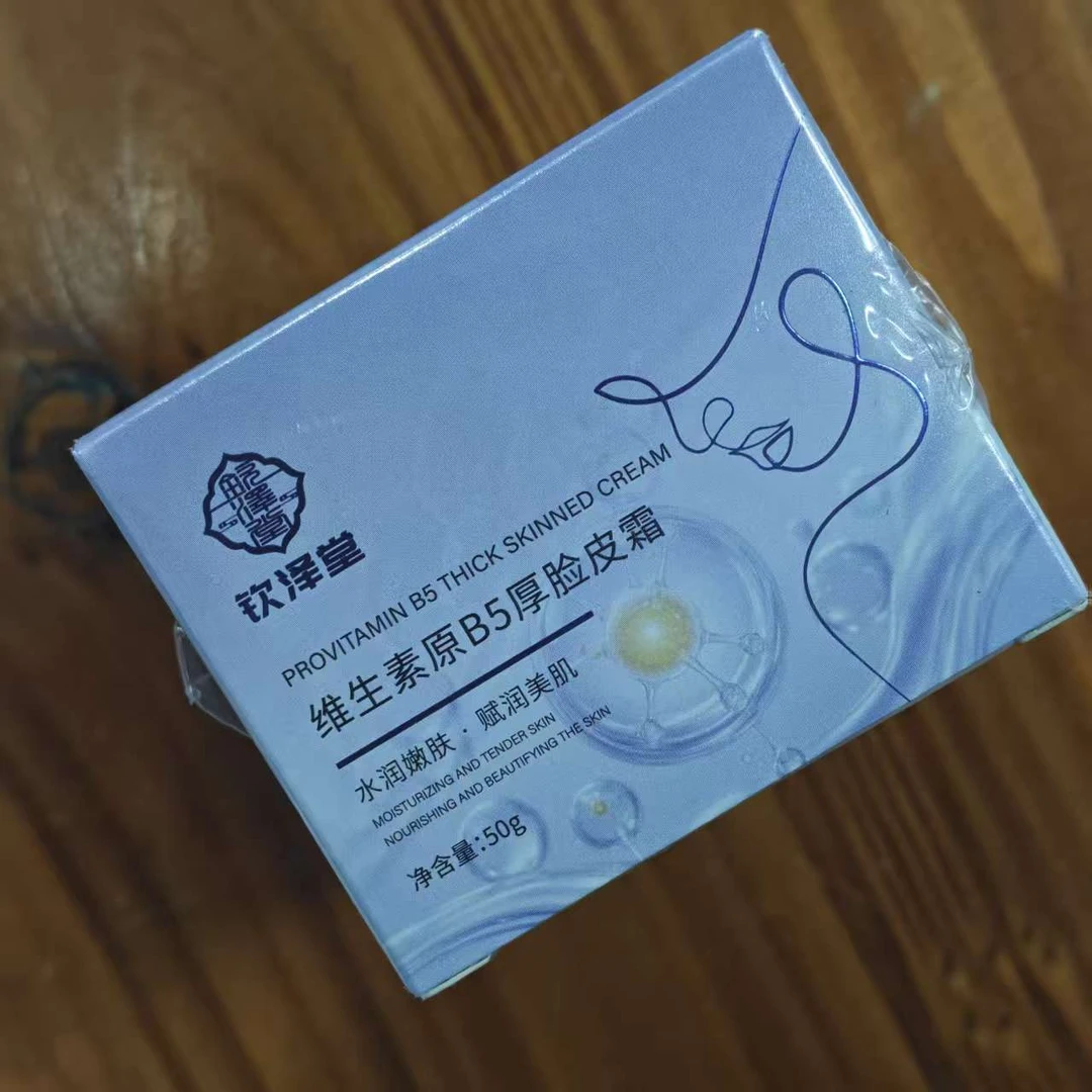 维生素原B5厚脸皮霜三瓶