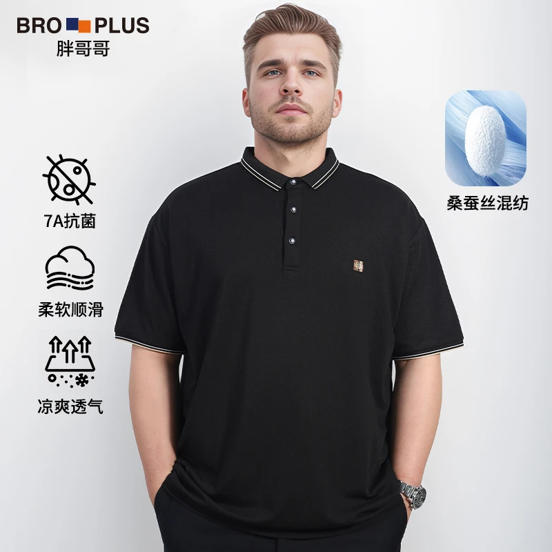 胖哥哥夏季新款大码男士高级感商务黑色桑蚕丝短袖polo衫翻领t恤