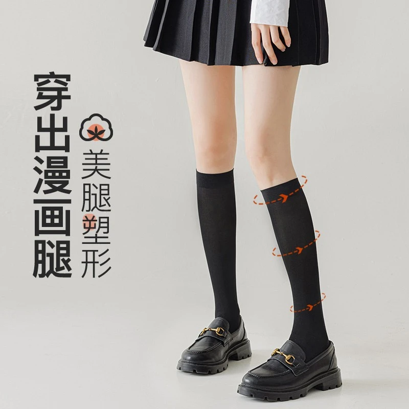 小腿袜女秋季夏季丝袜薄款jk中筒防晒黑色过膝长袜压力显瘦长筒袜