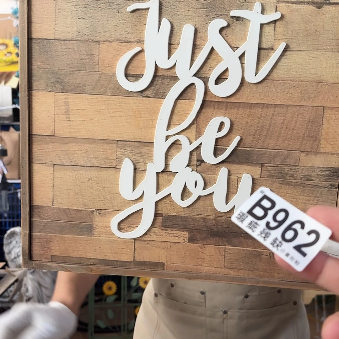 核桃木/黑胡桃（胡桃木）