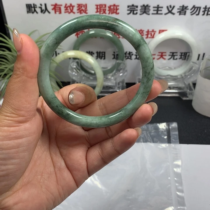 未镶嵌手镯翡翠86