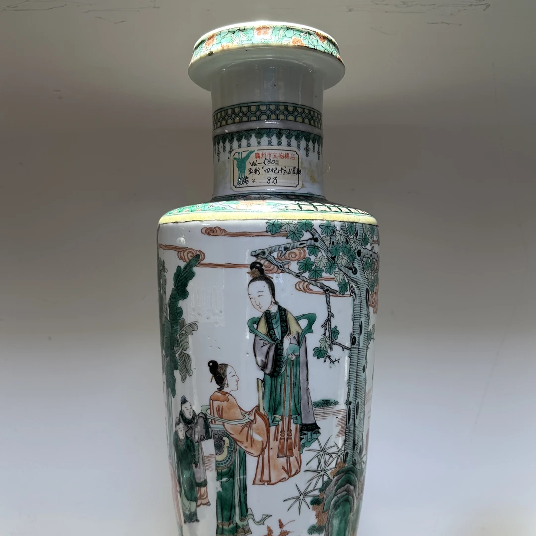 景德镇人物瓶．．．#...