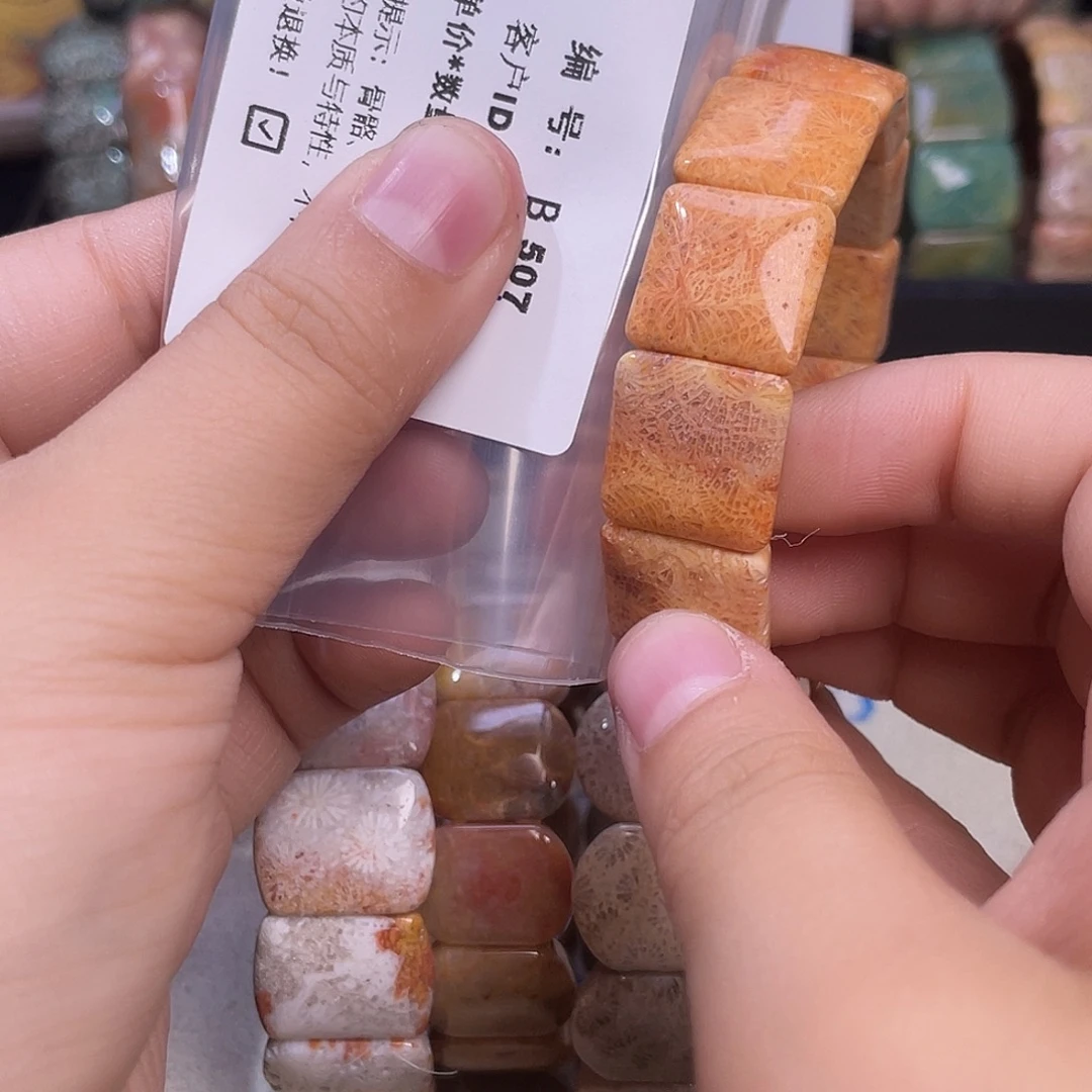 爱***游硅化玉未镶嵌手镯