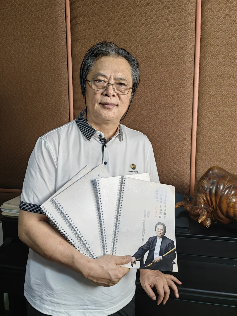 陈教授笛子教学系统课程(纸质教材4本)
