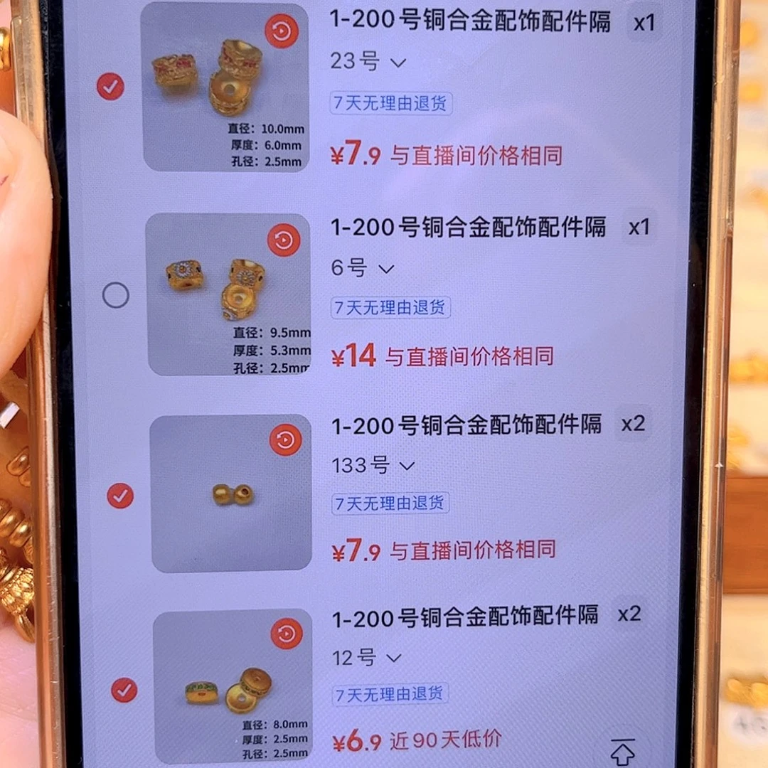 2单133号 2单12号一单23号