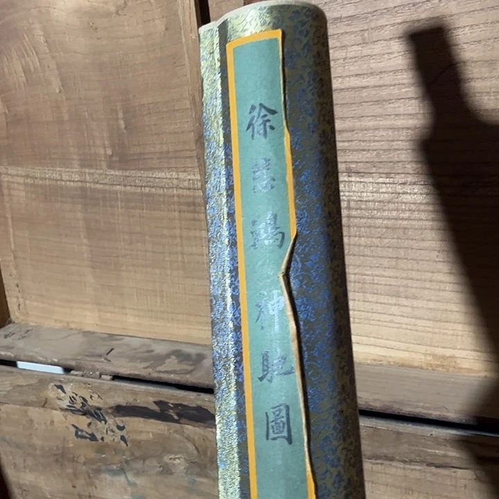 没有坏的老家的好货