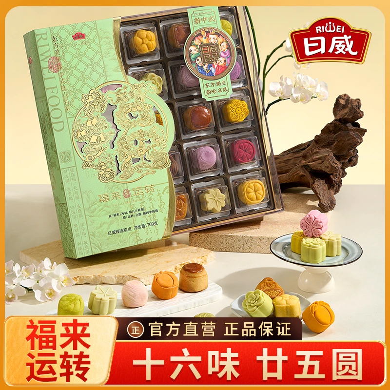 日威福来运转礼盒
