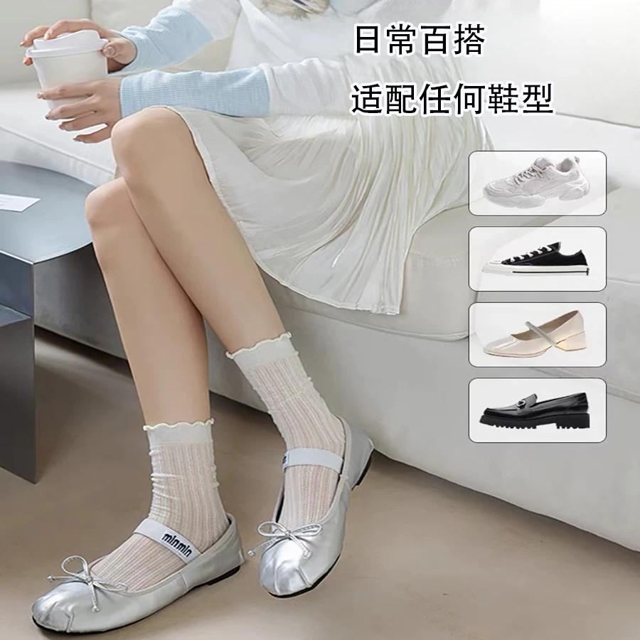 夏季网眼镂空100%纯透气防臭袜ins纯色百搭中筒木耳袜堆堆袜子