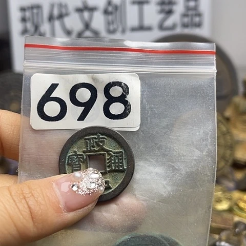 铜用****4现代文创工艺品现代花钱