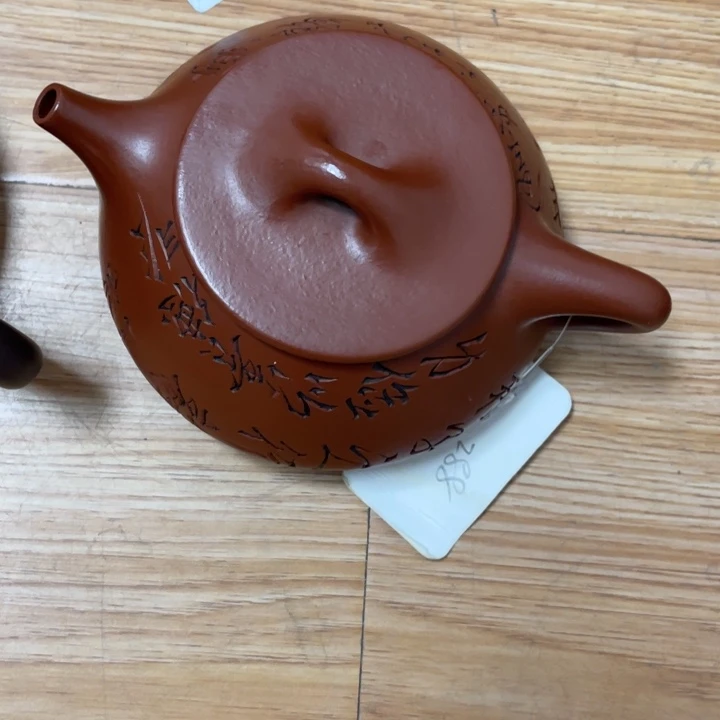 容***易茶杯紫砂紫砂艺术作品