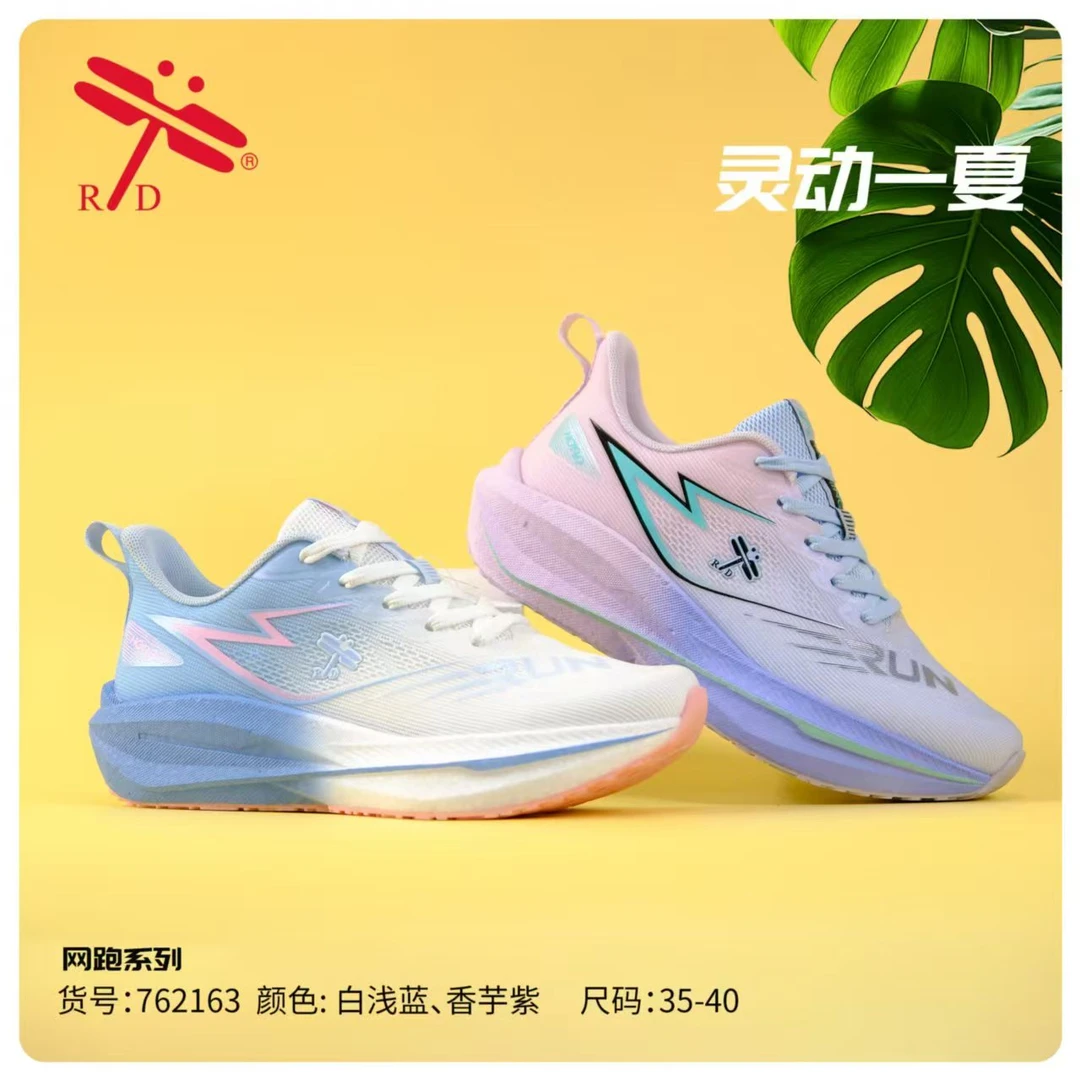 防滑回弹女鞋轻便秋季跑道网面跑步鞋透气减震762163