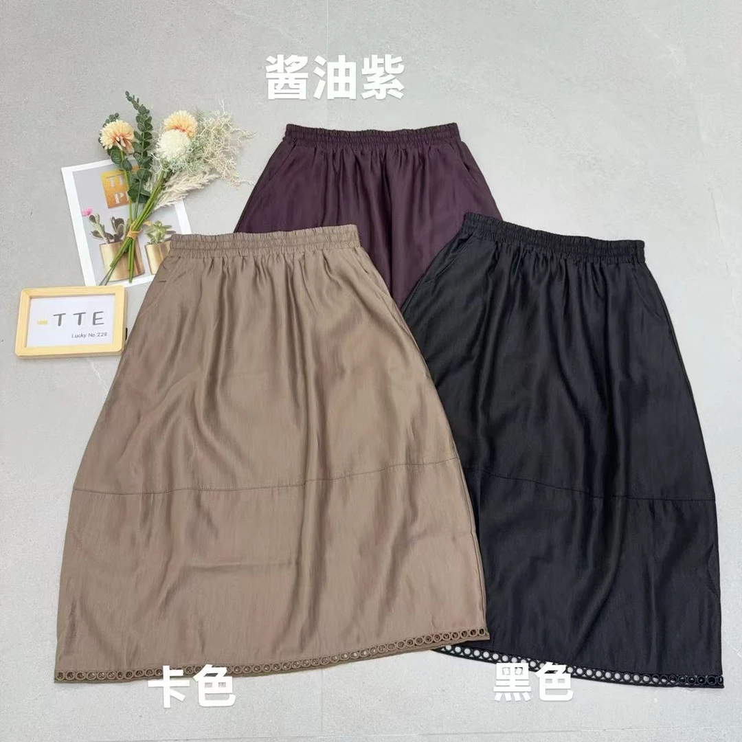 【TTE严选】2025秋装高品质百搭丝质半身裙（0913-26）
