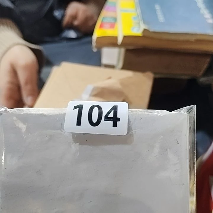 民俗文化研究中心