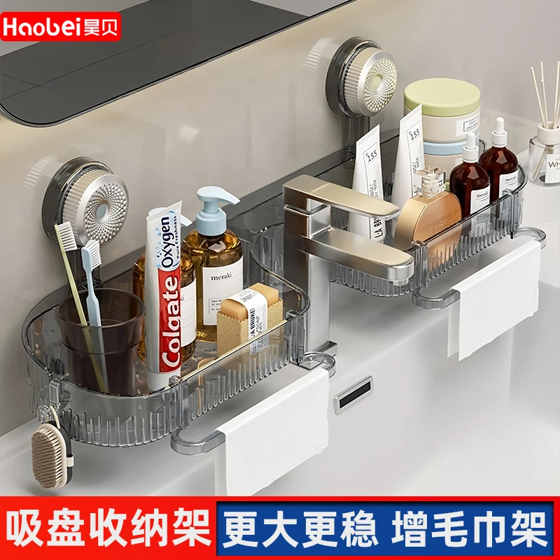 洗漱台家用置物架壁挂免打孔卫生间浴室镜前洗手池架子吸盘挂架