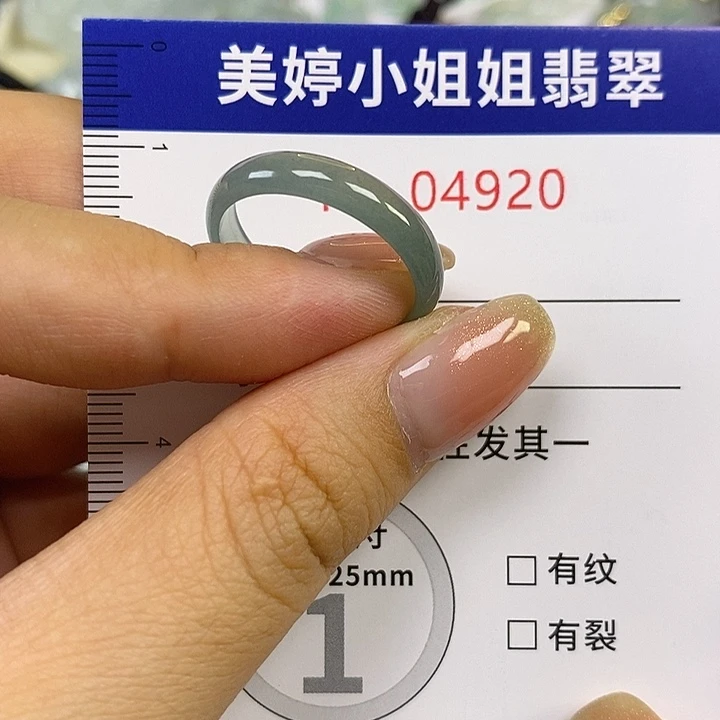 ℒ***༻翡翠未镶嵌颈饰翡翠