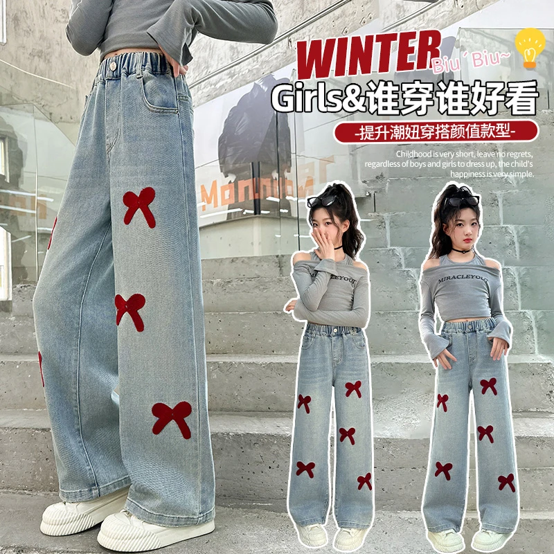 女童裤子春秋外穿2025新款中大童洋气直筒阔腿长裤春季儿童牛仔裤