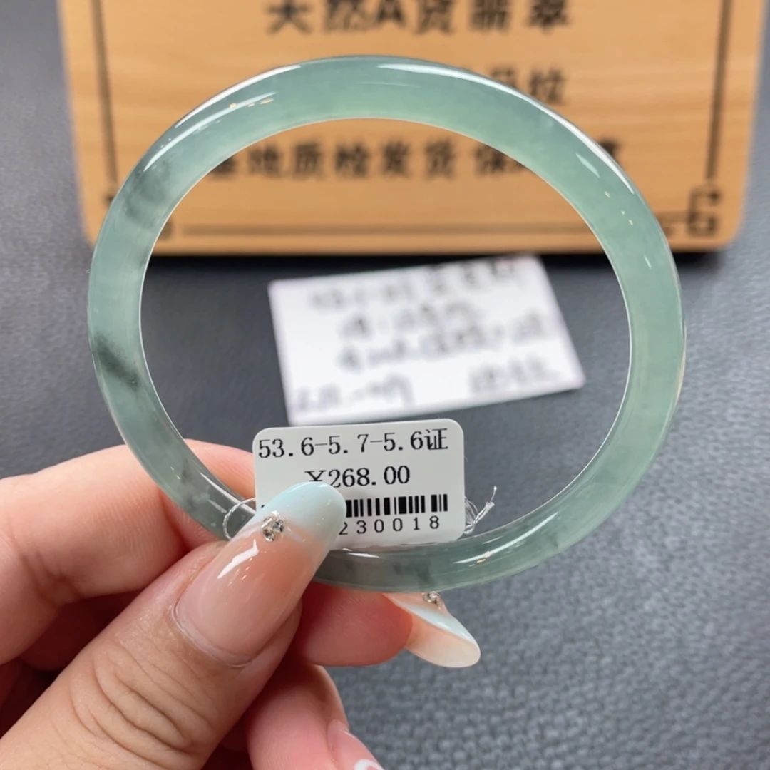 【闪购商品】翡翠手镯未镶嵌手镯