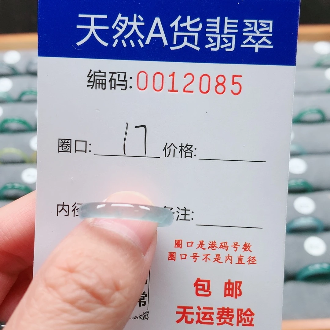 【闪购商品】翡翠戒指未镶嵌戒圈