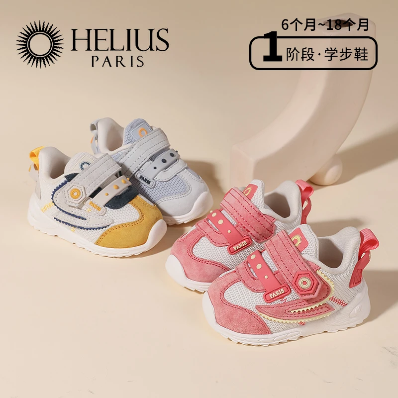h春季新款儿童面包鞋防滑学步鞋软底机能鞋运动鞋Y8817