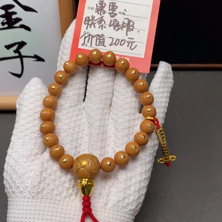 手串凤眼菩提哈*尼泊尔