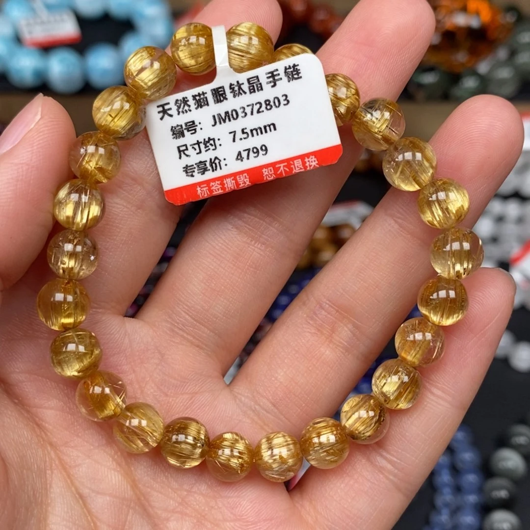 未镶嵌水晶手链钛晶