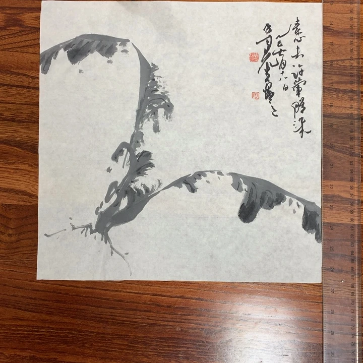 国画水墨丹青水墨