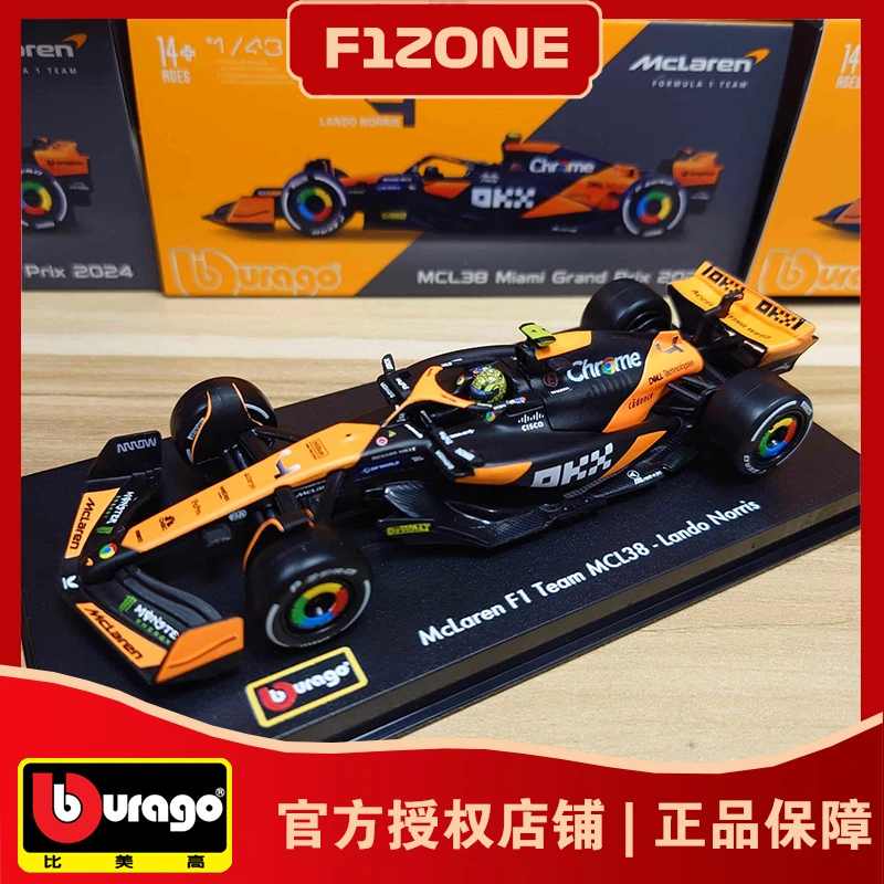 比美高1:43迈凯伦MCL38迈阿密F1方程式赛车模型诺里斯皮亚斯特里