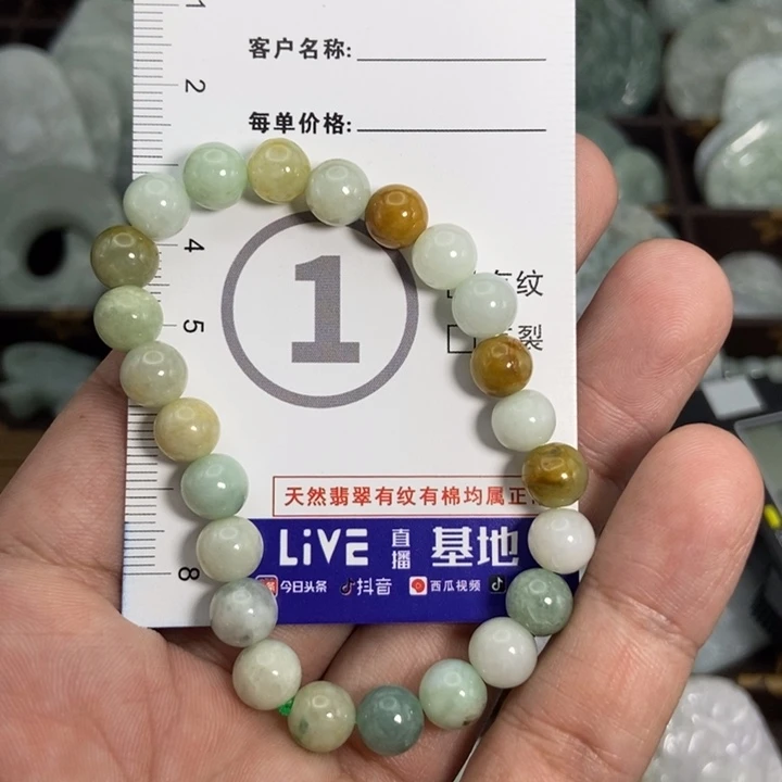 翡翠未镶嵌挂件挂件
