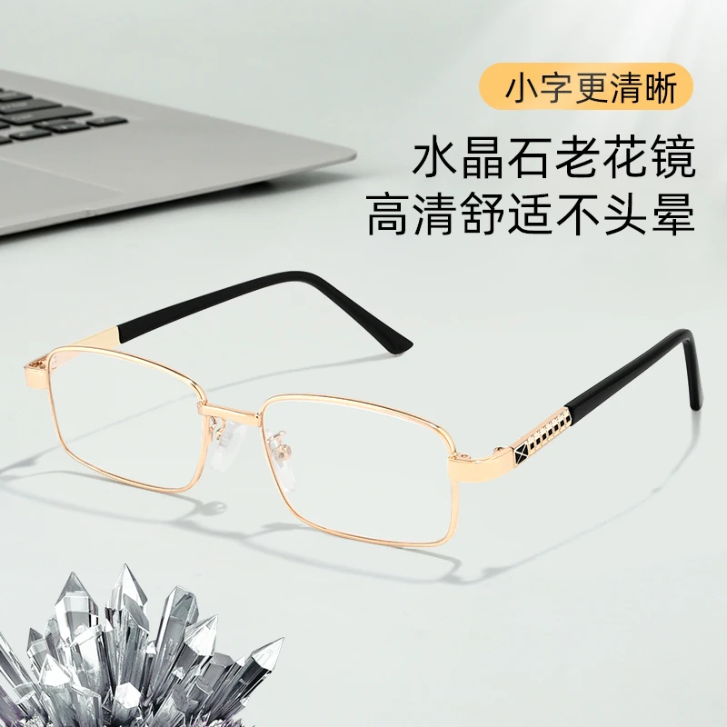 正品手工高档水晶石高清老花镜时尚护目镜养目镜耐刮放大老花眼镜