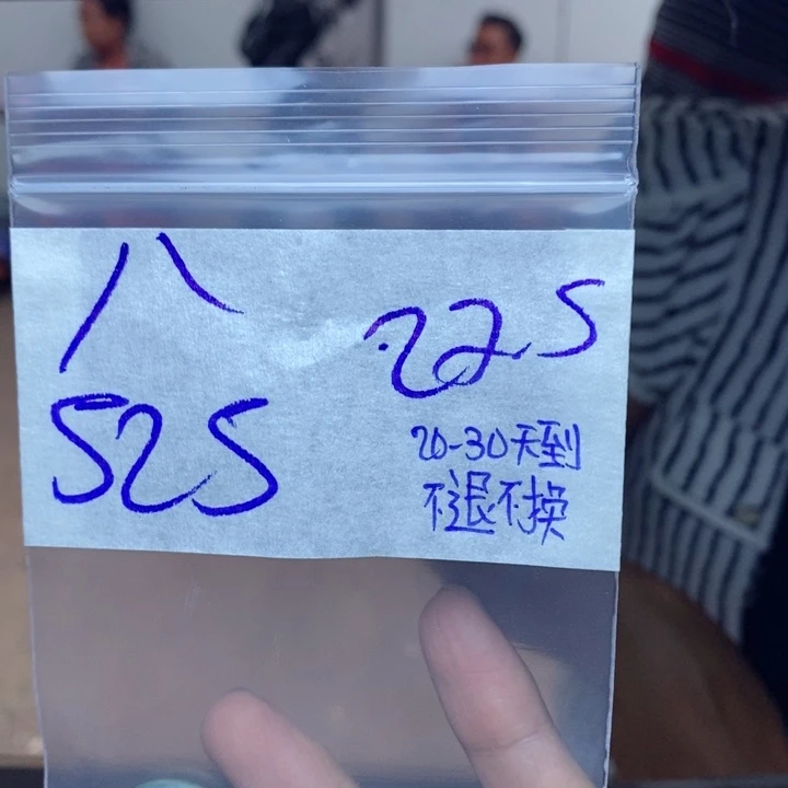 定制翡翠未镶嵌❤️****