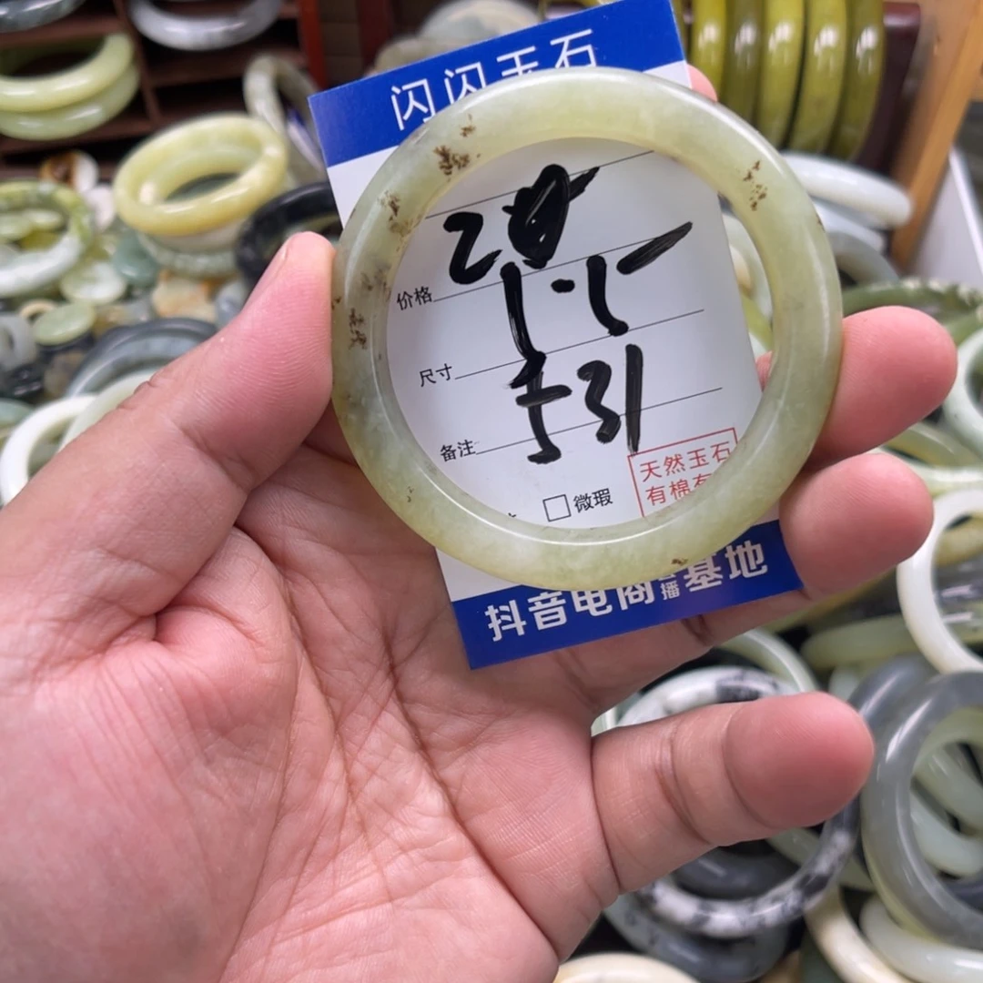 合金蛇纹石玉手镯