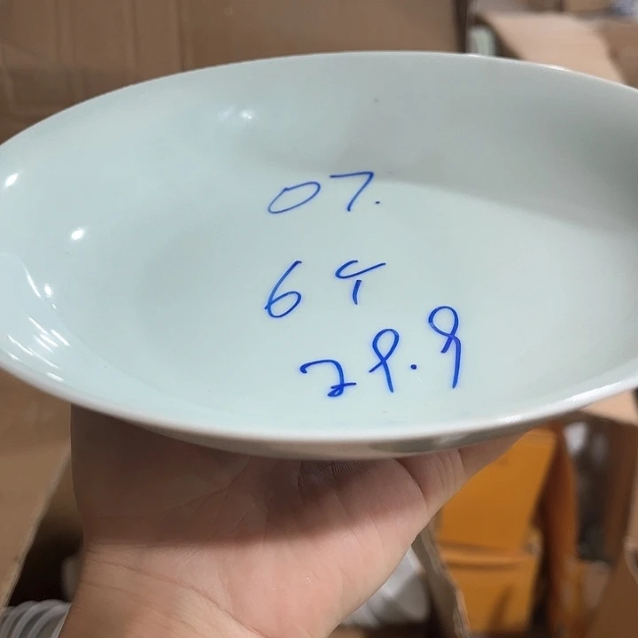 瓷片青瓷八英寸深盘6个微瑕包邮