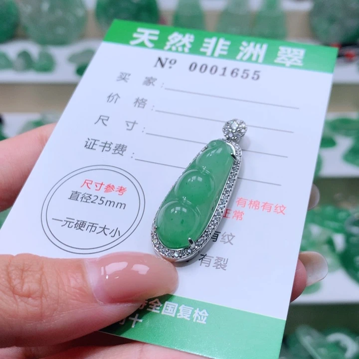 颈饰未镶嵌石英质玉