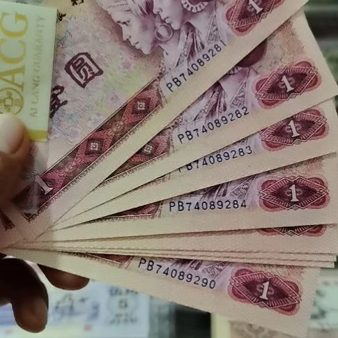 801金龙王全新直版原票