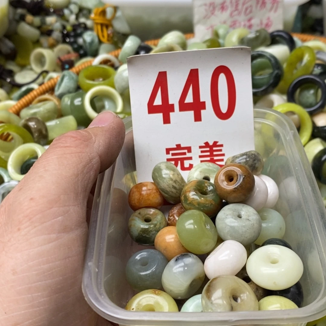 蛇纹石玉挂坠未镶嵌