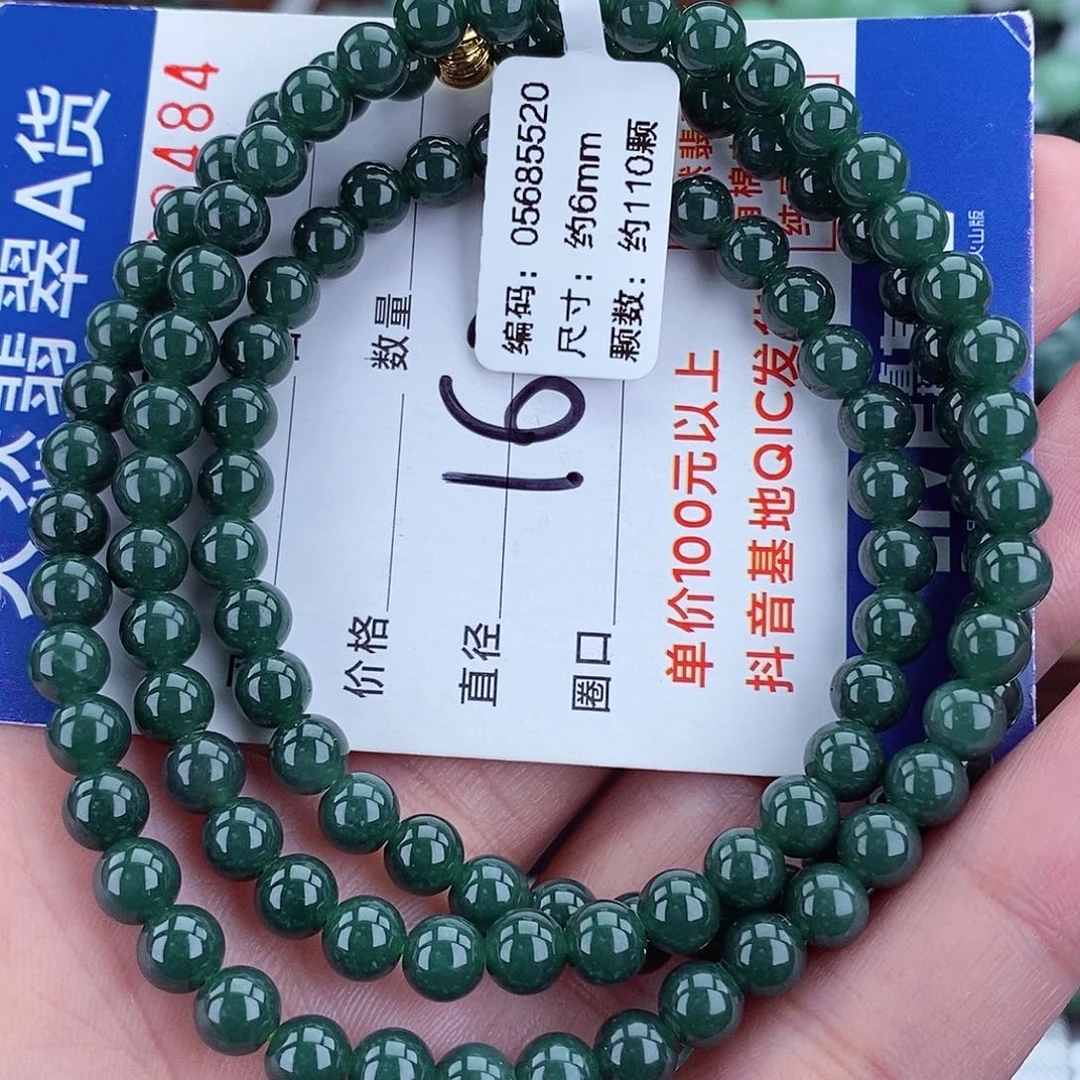 毛衣链未镶嵌翡翠