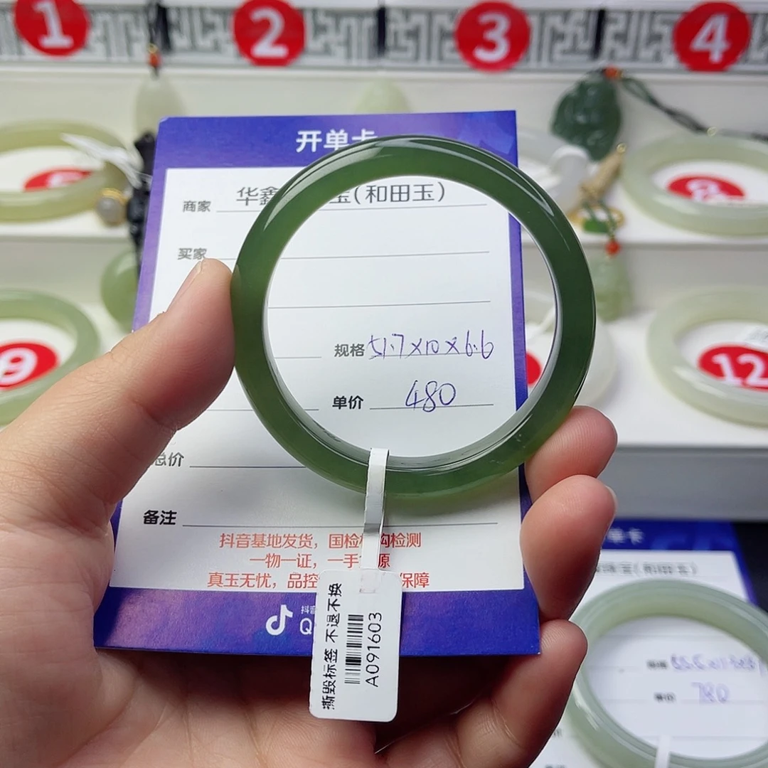 未镶嵌手镯和田玉