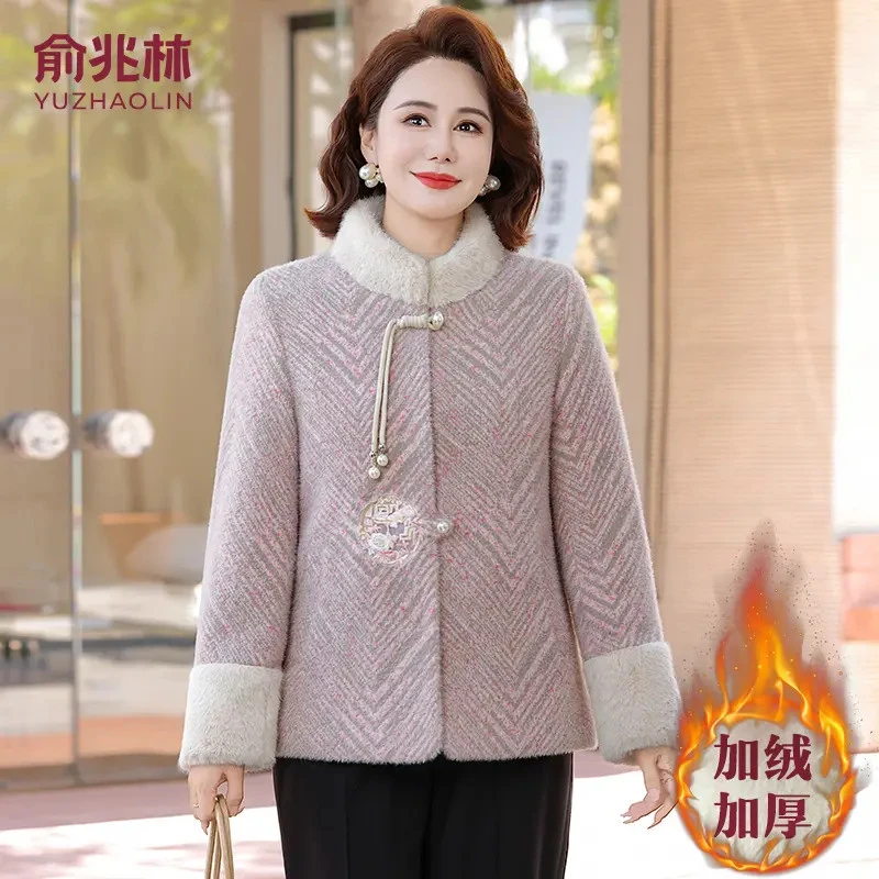 俞兆林中老年女装妈妈装秋冬季加绒加厚水貂绒外套阔太太气质上衣