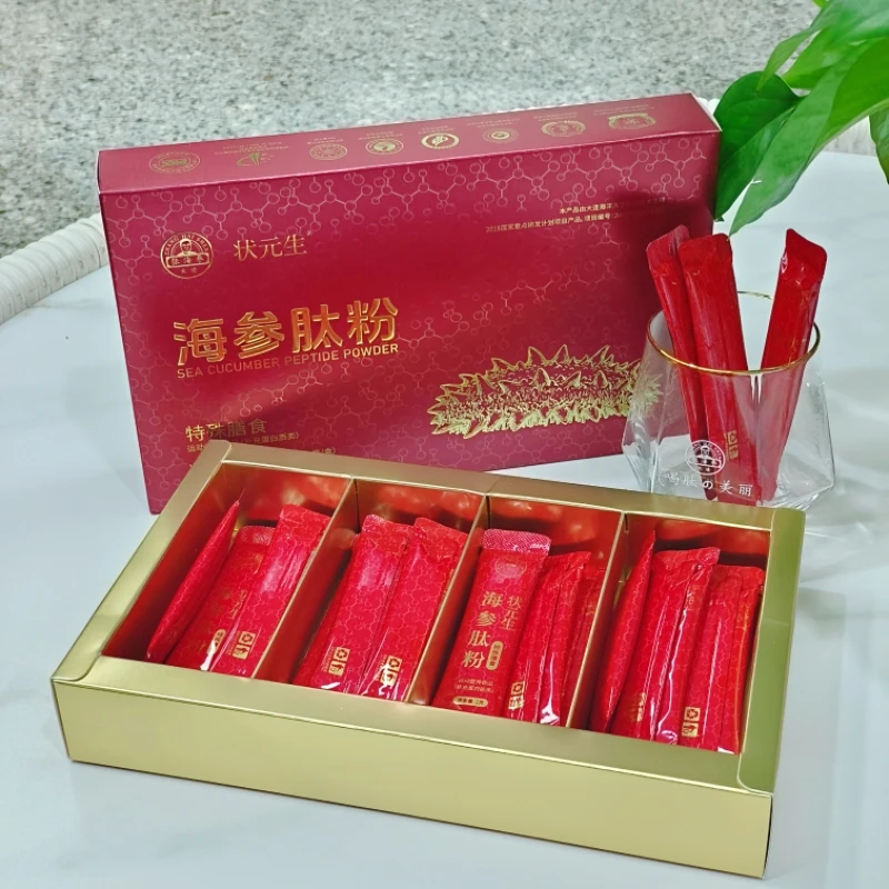 状元生海参肽粉鲜活海刺参胶原蛋白灵芝营养好吸收送朋友全家滋补