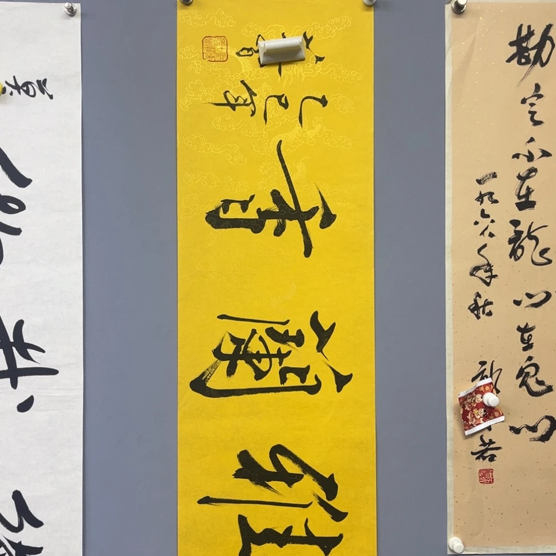 库存作品清理低价可得