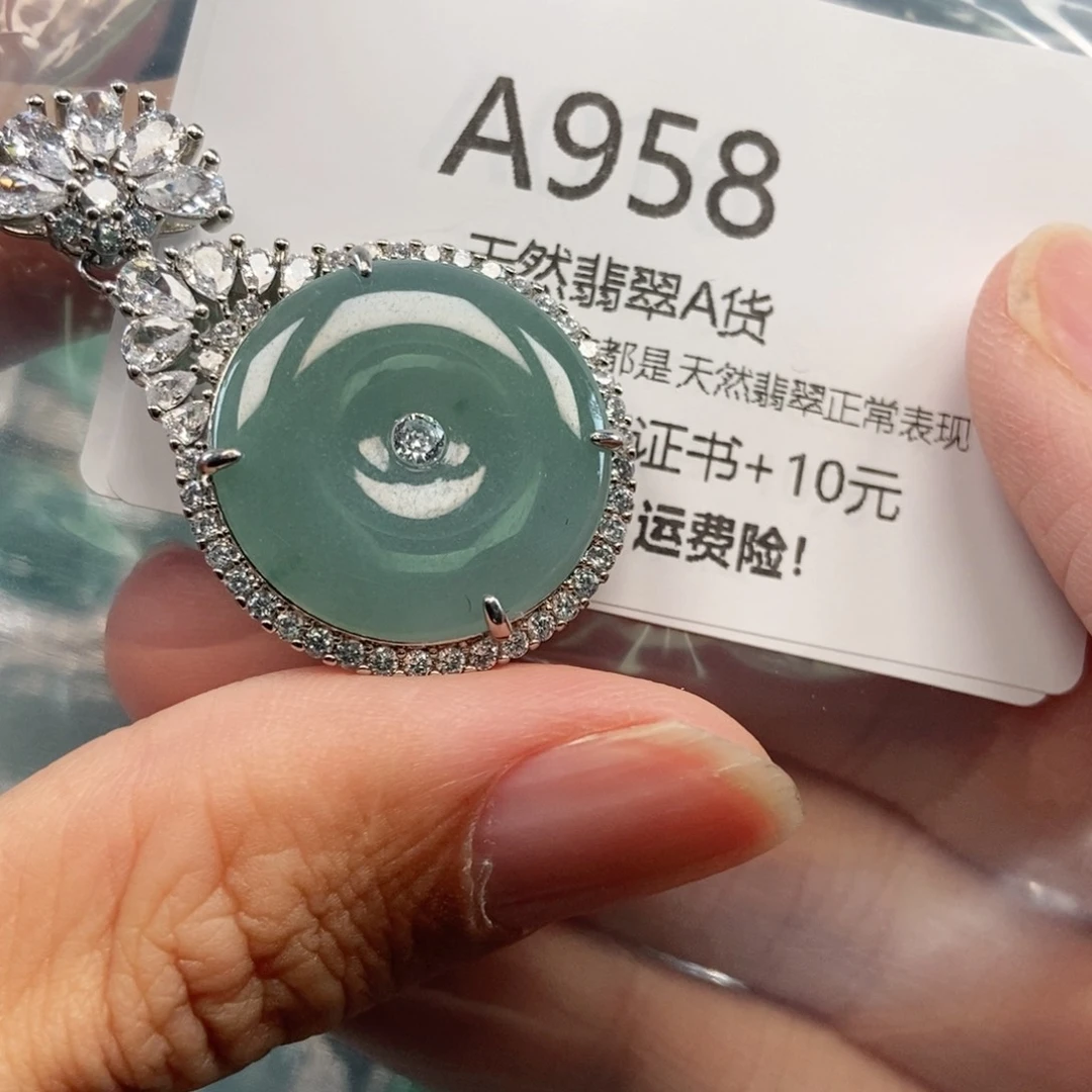 【闪购商品】翡翠吊坠(不含链)未镶嵌